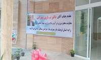  آیین خیر مقدم مسئولین شهرستان سملقان به معاون آب و خاک وزارت جهاد کشاورزی
