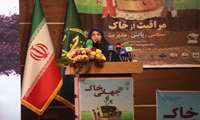  اهداف مشترک وزارت جهادکشاورزی و سازمان حفاظت محیط‌زیست در حوزه پایداری خاک