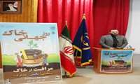 برگزاری همایش  بزرگداشت روز جهانی خاک در استان گلستان