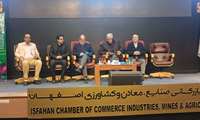 برگزاری مراسم بزرگداشت روز جهانی خاک در محل اتاق بازرگانی استان اصفهان