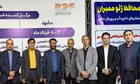 گزارش تصویری بازدید اولین نمایشگاه تخصصی باغبانی، کشت گلخانه‌ای، تجهیزات و صنایع وابسته(آیفارم مشهد)