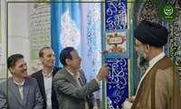 نواختن زنگ روز جهانی خاک با حضور معاون وزیر جهادکشاورزی در پیشوا