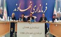 برگزاری نشست شورای اداری شهرستان نهاوند با حضور معاون آب و خاک وزارت جهاد کشاورزی
