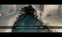 قنات؛ موفق ترین راهکار مقابله با کم آبی