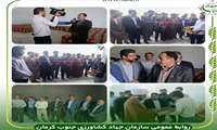 افتتاح سردخانه ۱۰۰۰ تنی محصولات کشاورزی در کهنوج همزمان با هفته دولت با حضور معاون وزیر جهاد کشاورزی