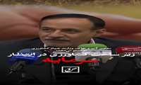 برشی از نشست خبری معاون آب و خاک وزارت جهاد کشاورزی به مناسبت روز جهانی خاک 