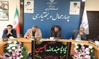❇️ دیدار مسئولان ملی با استاندار چهارمحال و بختیاری با محوریت توسعه زیرساخت‌های کشاورزی، تقویت جامعه عشایری و تامین امنیت غذایی