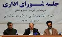 اقتصاد کشاورزی در سنقر و کلیایی می بایست مد نظر قرار گیرد