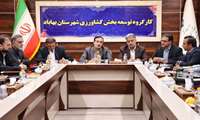 برگزاری کارگروه توسعه بخش کشاورزی شهرستان بهاباد