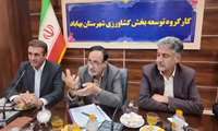 نشست کارگروه توسعه بخش کشاورزی شهرستان بهاباد با حضور صفدر نیازی معاون وزیر جهاد کشاورزی، جمعی از مسئولان دستگاه‌های اجرایی و تعدادی از کشاورزان شهرستان بهاباد در فرمانداری شهرستان 