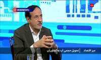 چالش‌های تحویل حجمی آب به کشاورزان