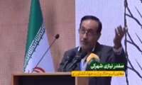 فیلم سخنرانی کامل معاون آب و خاک وزارت جهاد کشاورزی در دومین روز همایش مدیران وزارت جهاد کشاورزی