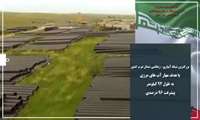بهره برداری از ۷ هزار و ۸۰۰ هکتار از اراضی پایاب سد خداآفرین در سفر استانی رئیس جمهور به اردبیل