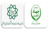 برگزاری نشست مشترک هم اندیشی و تدوین نهایی برنامه های اجرایی گرامیداشت روز جهانی خاک 