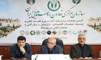برگزاری نشست ساماندهی و توانمندسازی نظام های بهره برداری آب و کشاورزی در طرح شبکه های فرعی آبیاری و زهکشی غرب و شمال غرب کشور 