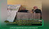 گوهرگانی سرپرست معاونت آب و خاک وزارت جهاد کشاورزی: خسرو شیرین ظرفیت تبدیل شدن به الگوی ملی مدیریت آب را دارد
