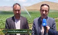 افتتاح بیش از هزار پروژه آب و خاک با اعتبار ۳ هزار و ۳۷۳ میلیارد تومان/ بهره‌برداری از بزرگترین شبکه آبیاری ۱۵ هزار هکتاری در آذربایجان غربی