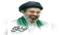 معاون آب و خاک وزارت جهاد کشاورزی و مسئول حوزه نمایندگی ولی فقیه در پیامی مشترک، انتخاب آیت الله سیدمجتبی حسینی خامنه ای را به عنوان رهبر جمهوری اسلامی ایران تبریک گفته و با رهبر سوم انقلاب اسلامی بیعت کردند.