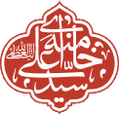 مقام معظم رهبری