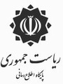 ریاست جمهوری
