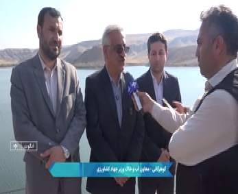 بازدید جعفر گوهرگانی سرپرست معاونت آب و خاک وزیر جهاد کشاورزی از سد تازه کند انگوت استان اردبیل پخش از شبکه سبلان سیمای جمهوری اسلامی ایران